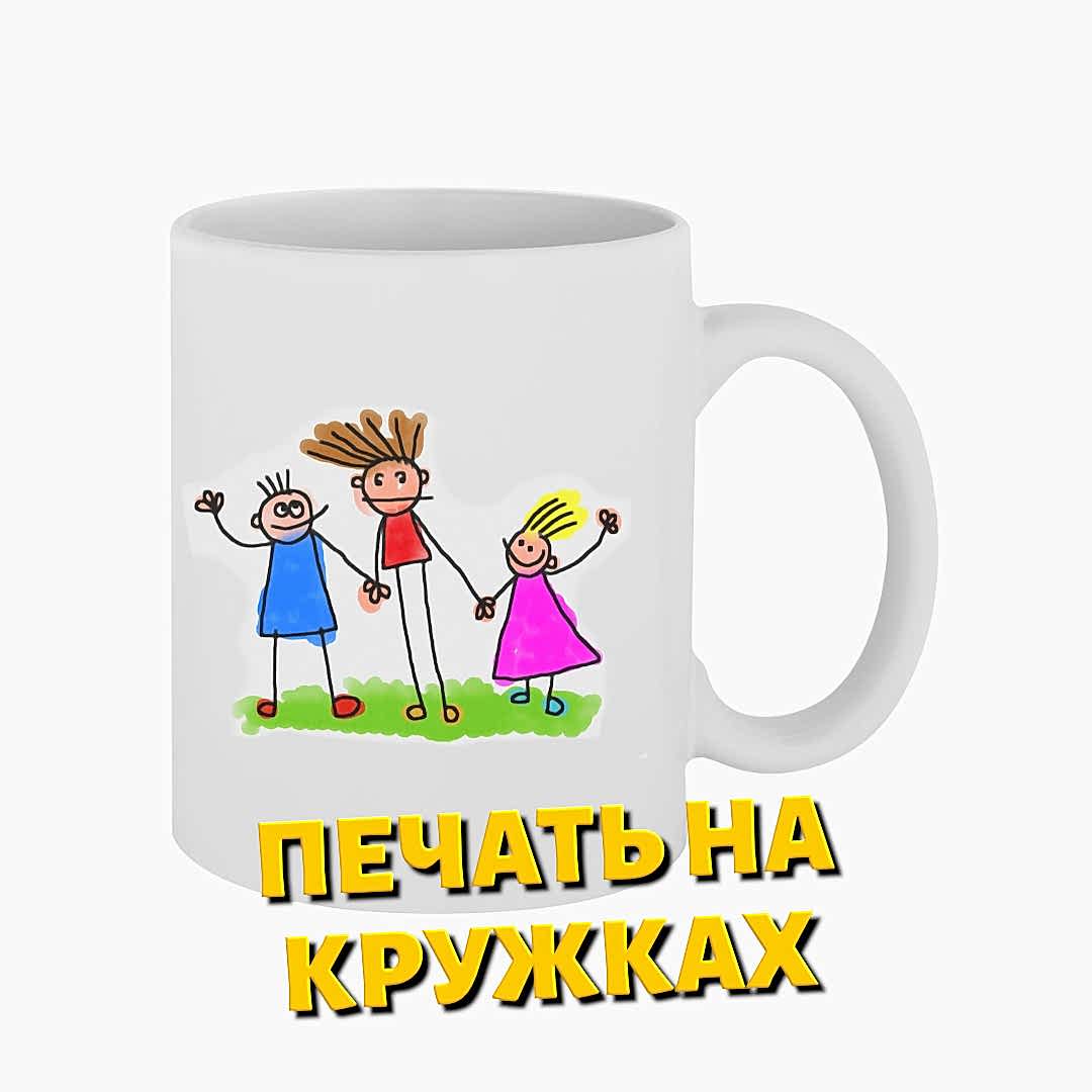 Печать на кружках