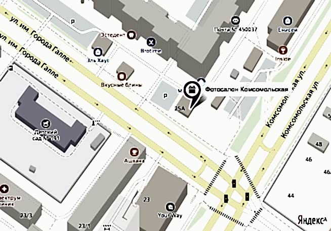 фотосалон Астана комсомольская 25а